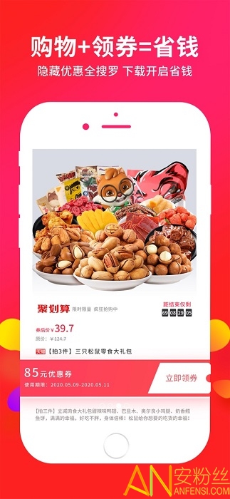 ��ȯ����app