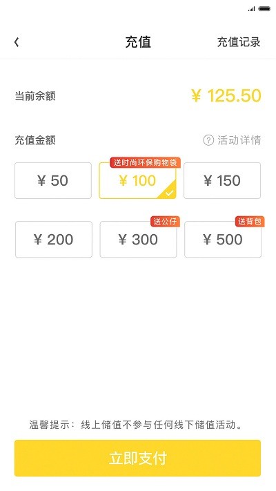 һ�������̰�app