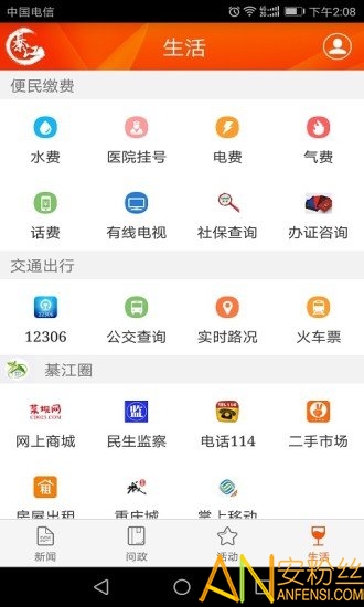 �����뽭�ֻ�������