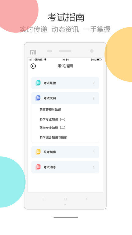 ҽ����ai��app