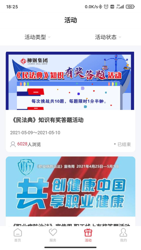 ��ΪӦ���г�����֮������ 