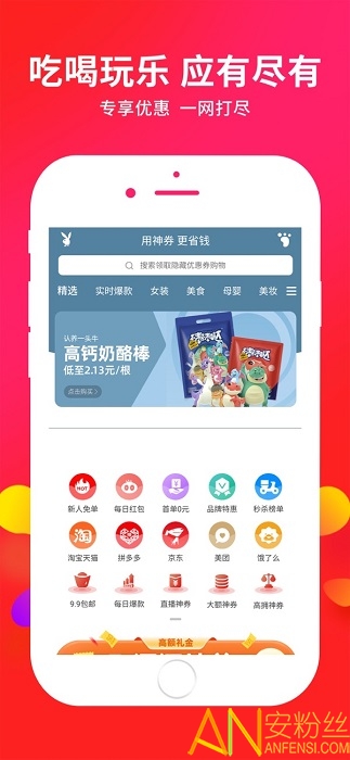 ��ȯ����app