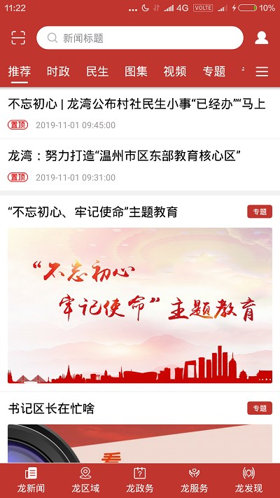 ������app