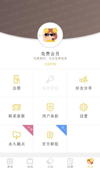 ���ö���