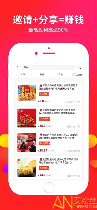 ��ȯ����app