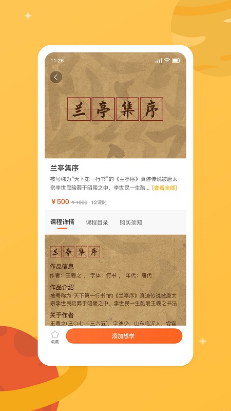 �»�����app