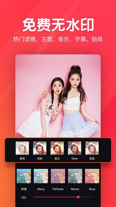 �༭��Ƶ�����ֻ�������