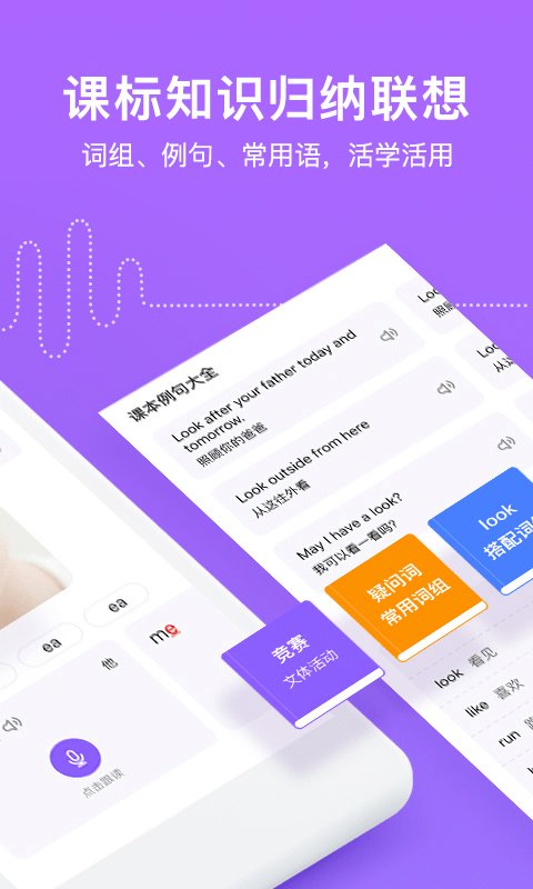 ��ѶӢ����ֻ���