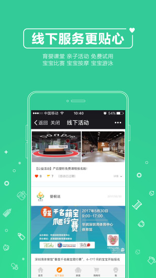 Ӥͩ˵���°�