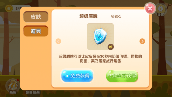 ��ѼƤƤ���ʽ��