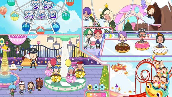 托卡小镇实验世界游戏