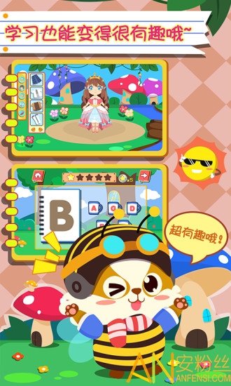 �׶�Ӣ����Ϸapp