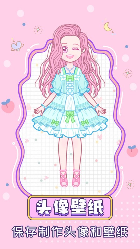 ůůС������װ��Ϸ