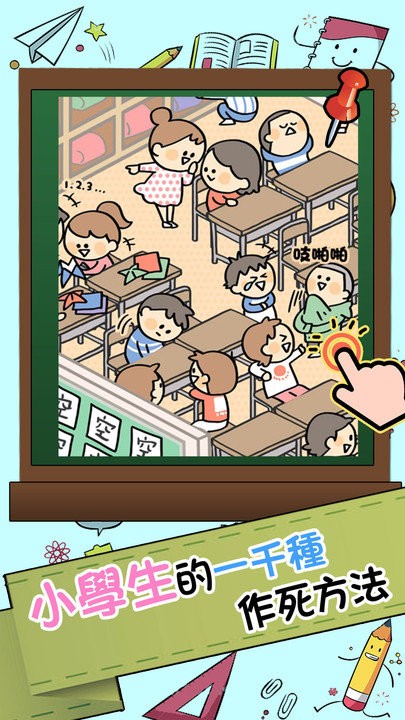 ˭���С�������°�����