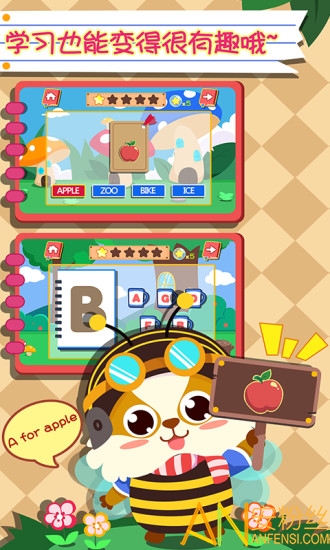 �׶�Ӣ����Ϸapp