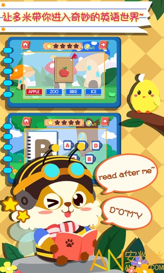 �׶�Ӣ����Ϸapp