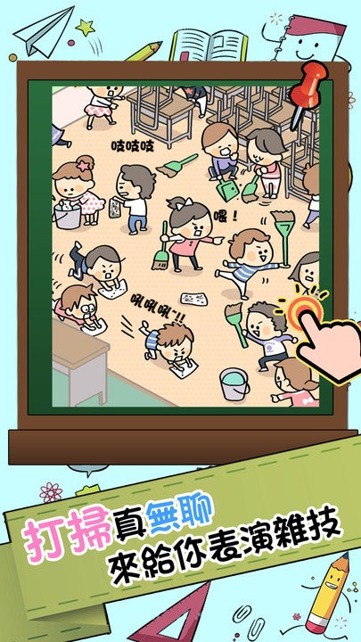 ˭���С������Ϸ