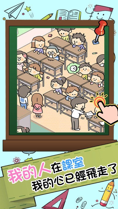 ˭���С������Ϸ