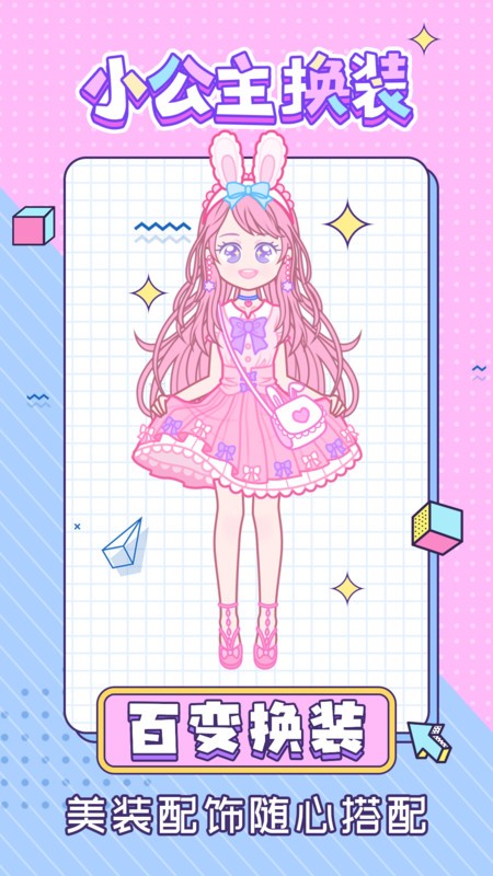 ůůС������װ��Ϸ