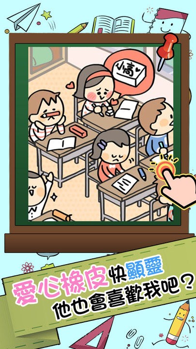 ˭���С������Ϸ