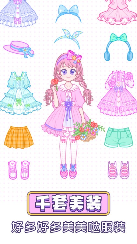 ůůС������װ��Ϸ