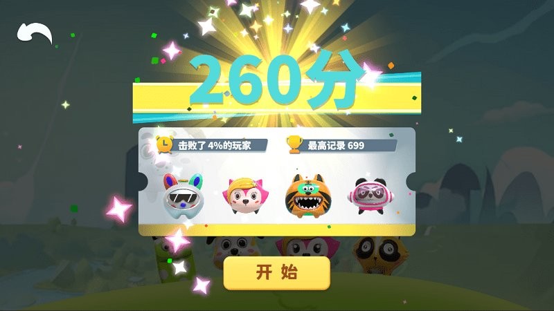 3d�������ս���°�����