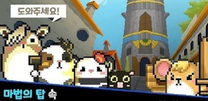 仓鼠英雄和魔幻塔最新版