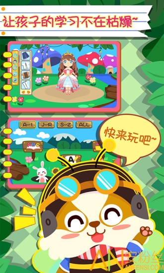 �׶�Ӣ����Ϸapp