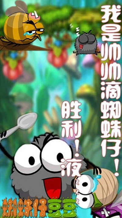 ֩���ж����ɶԴ���ս�ֻ���