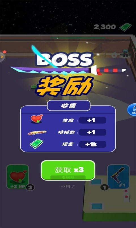 ������ս���°�����