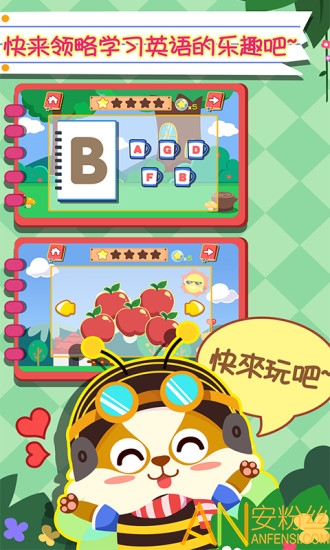 �׶�Ӣ����Ϸ����