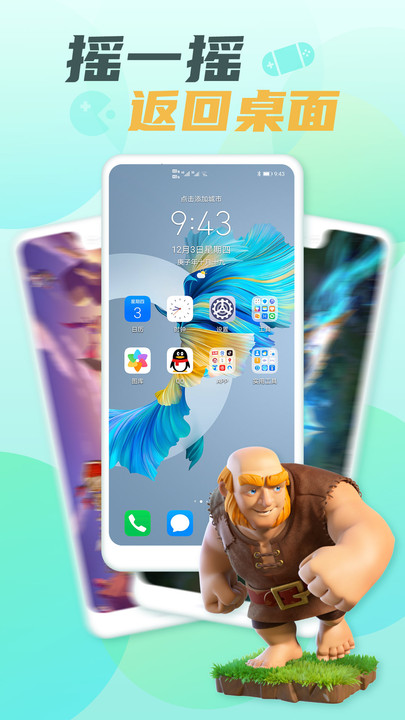 ��Ϸ������Ѱ�app