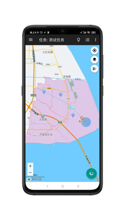 �����ײ�app