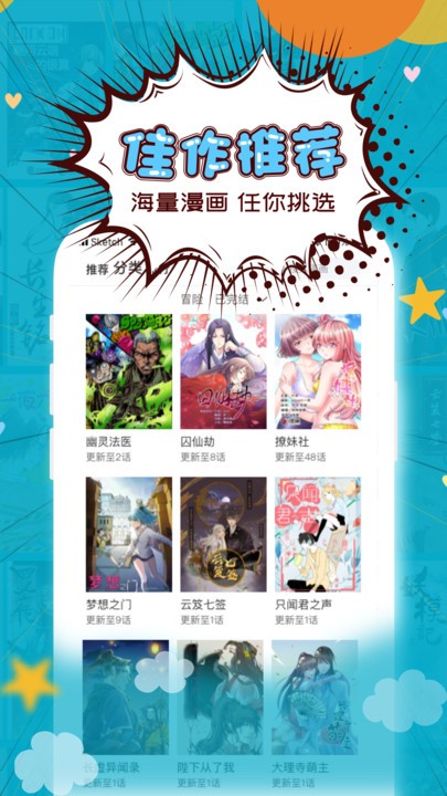 ���������ֻ�������