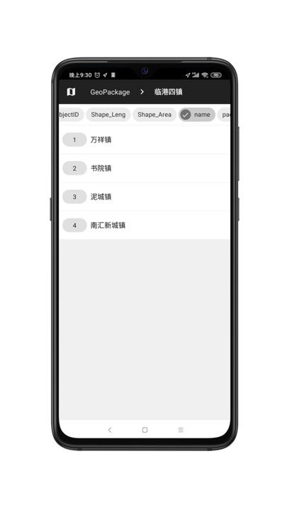 �����ײ�app