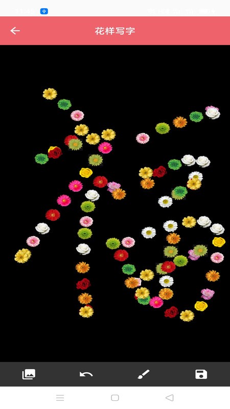 д�����ִ���app