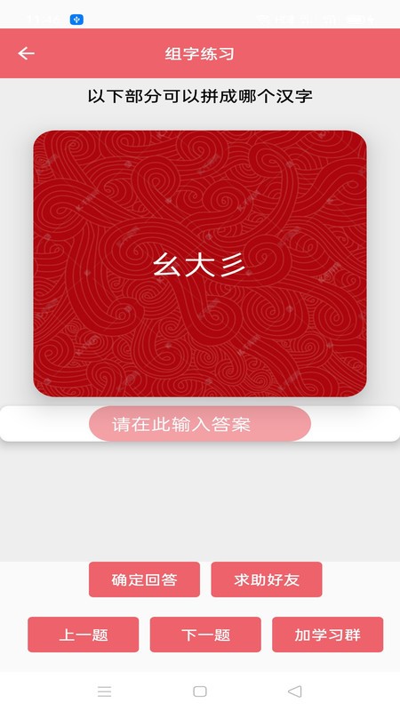 д�����ִ���app