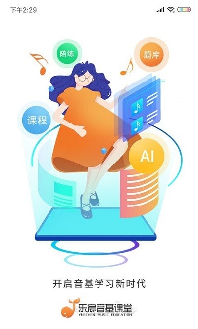 �����������app