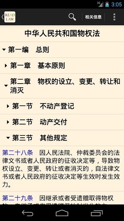 �������ɿ��ֻ���