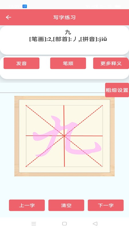 д�����ִ���app