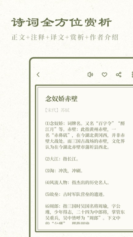 �����ʫ�����°�