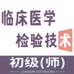 �ٴ�ҽѧ����