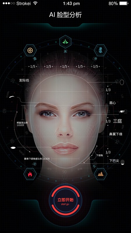 ai脸型分析app ai脸型分析软件下载
