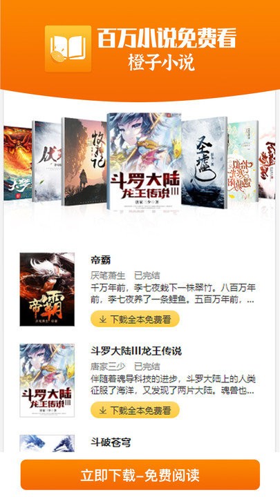 �������С˵app