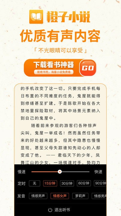 �������С˵app