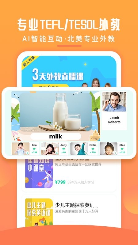 Ӣ��������