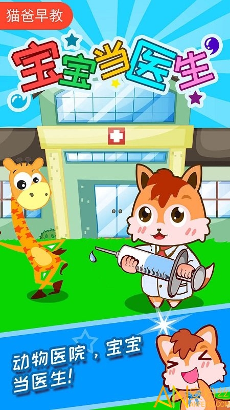 ������ҽ���ֻ���