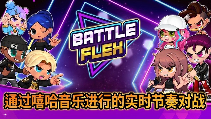 战斗佛雷斯手机版