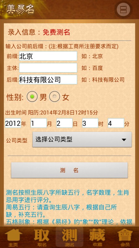 ��˾��������ȡ����Ѱ�