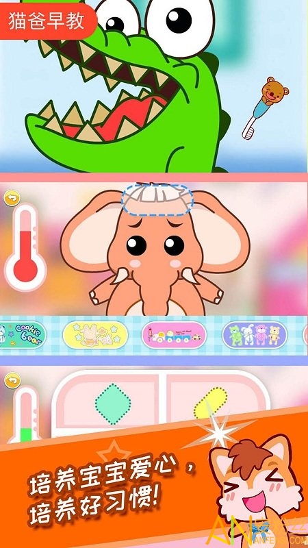 ������ҽ����Ϸ����